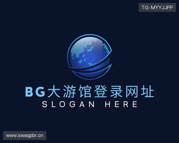 关于bg大游馆登录网址